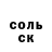 МДМА crystal Dany1981
