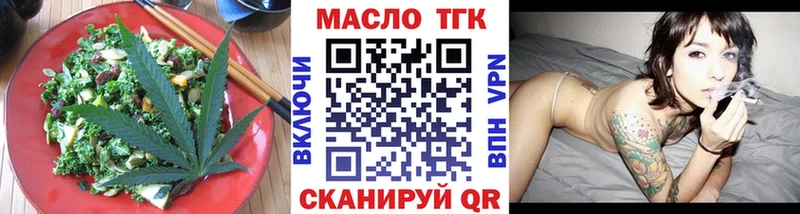 Еда ТГК конопля  Истра 