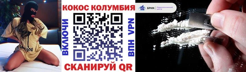 COCAIN Боливия  Истра 