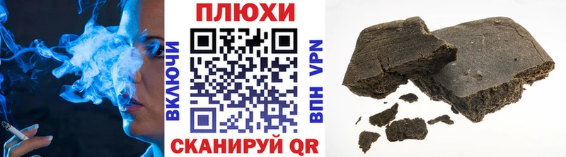 ГАШ Изолятор  даркнет официальный сайт  Истра  где можно купить  