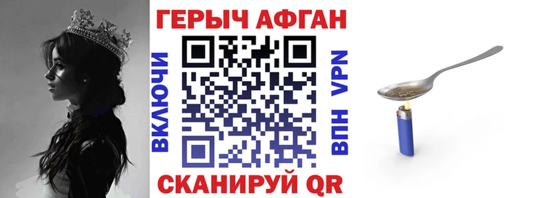 мега tor  Истра  ГЕРОИН Heroin 