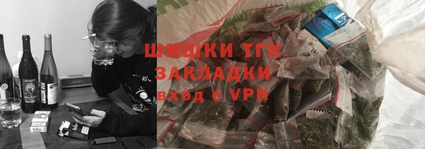 экстази Заволжск