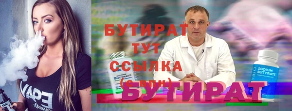 марки nbome Заводоуковск