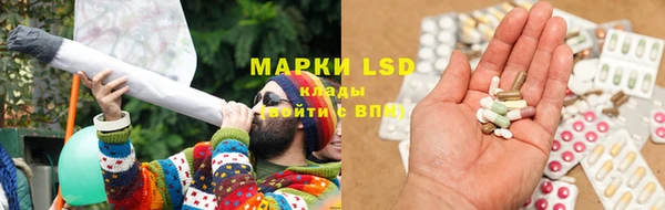 марки nbome Заводоуковск