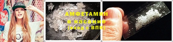 экстази Заволжск