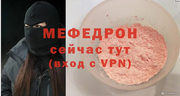 герыч Ельня