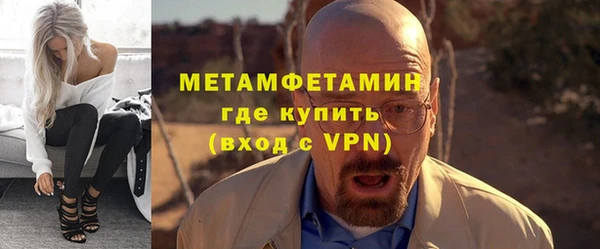марки nbome Заводоуковск