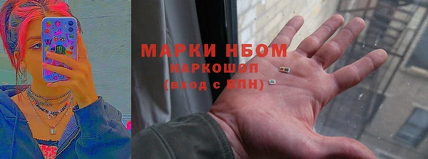 экстази Заволжск