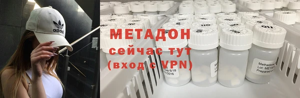 экстази Заволжск