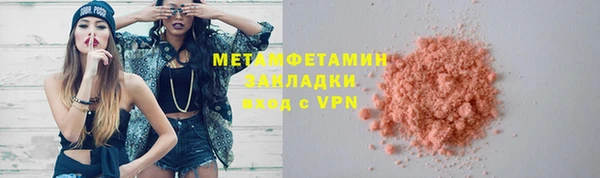 экстази Заволжск