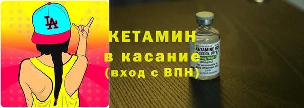экстази Заволжск