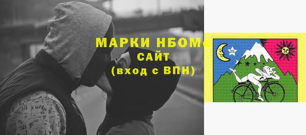 экстази Заволжск