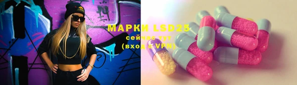 крисы Заволжье