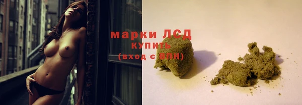 марки nbome Заводоуковск