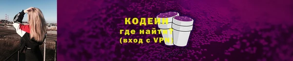марки nbome Заводоуковск