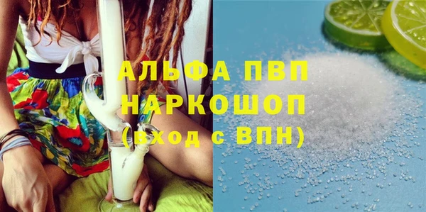 марки nbome Елабуга