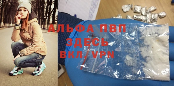крисы Заволжье