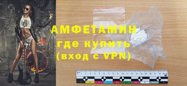 экстази Заволжск