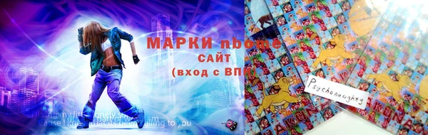 экстази Заволжск