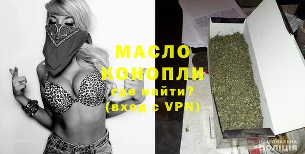 экстази Заволжск