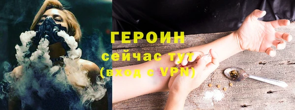 марки nbome Заводоуковск