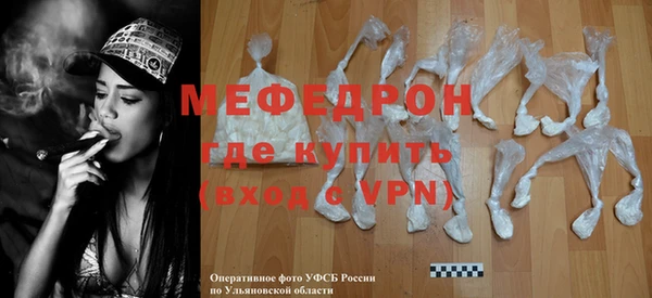 экстази Заволжск