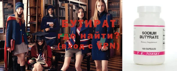 марки nbome Заводоуковск