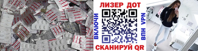 цены наркотик  Истра  Лсд 25 экстази ecstasy 