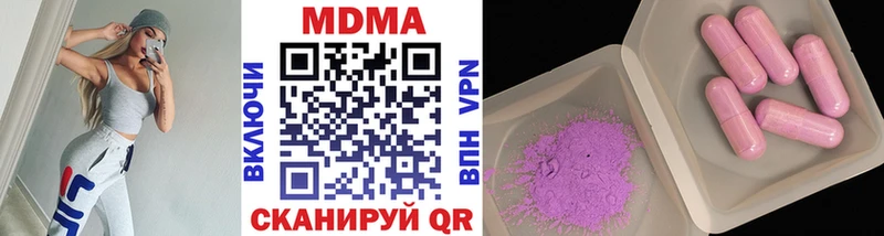 OMG как войти  как найти закладки  Истра  МДМА кристаллы 