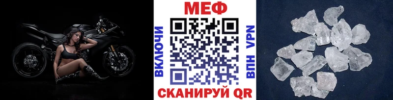 где продают   Истра  Мефедрон кристаллы 