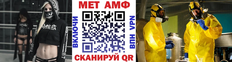 даркнет сайт  Истра  Метамфетамин мет 