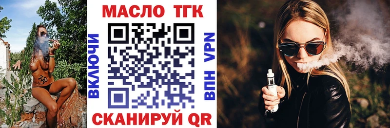 Дистиллят ТГК концентрат Истра